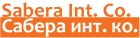 ООО "Сабера интернешнл компани"